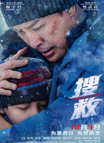 天堂伊人